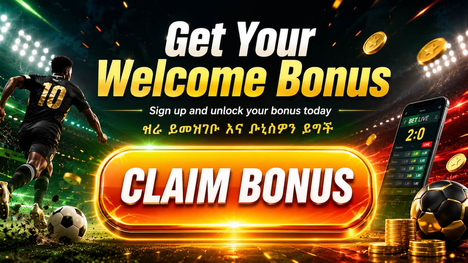 Shamo Bet